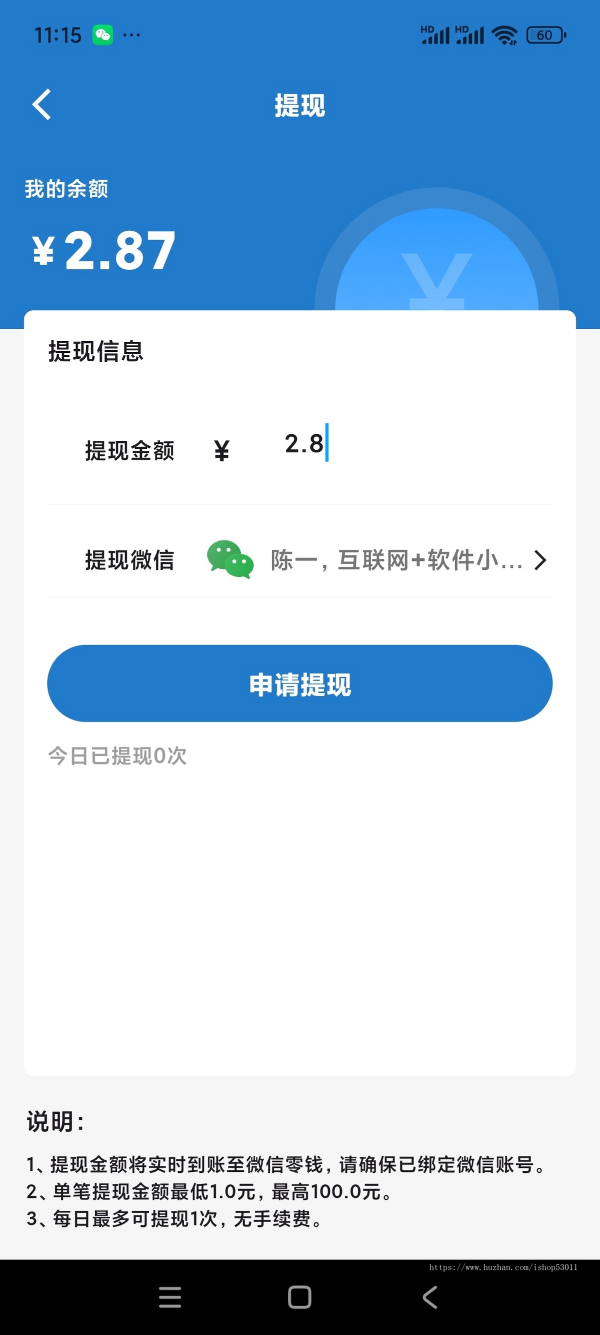 短剧app/短视频app/短剧小程序/短剧app安卓android苹果ios源码