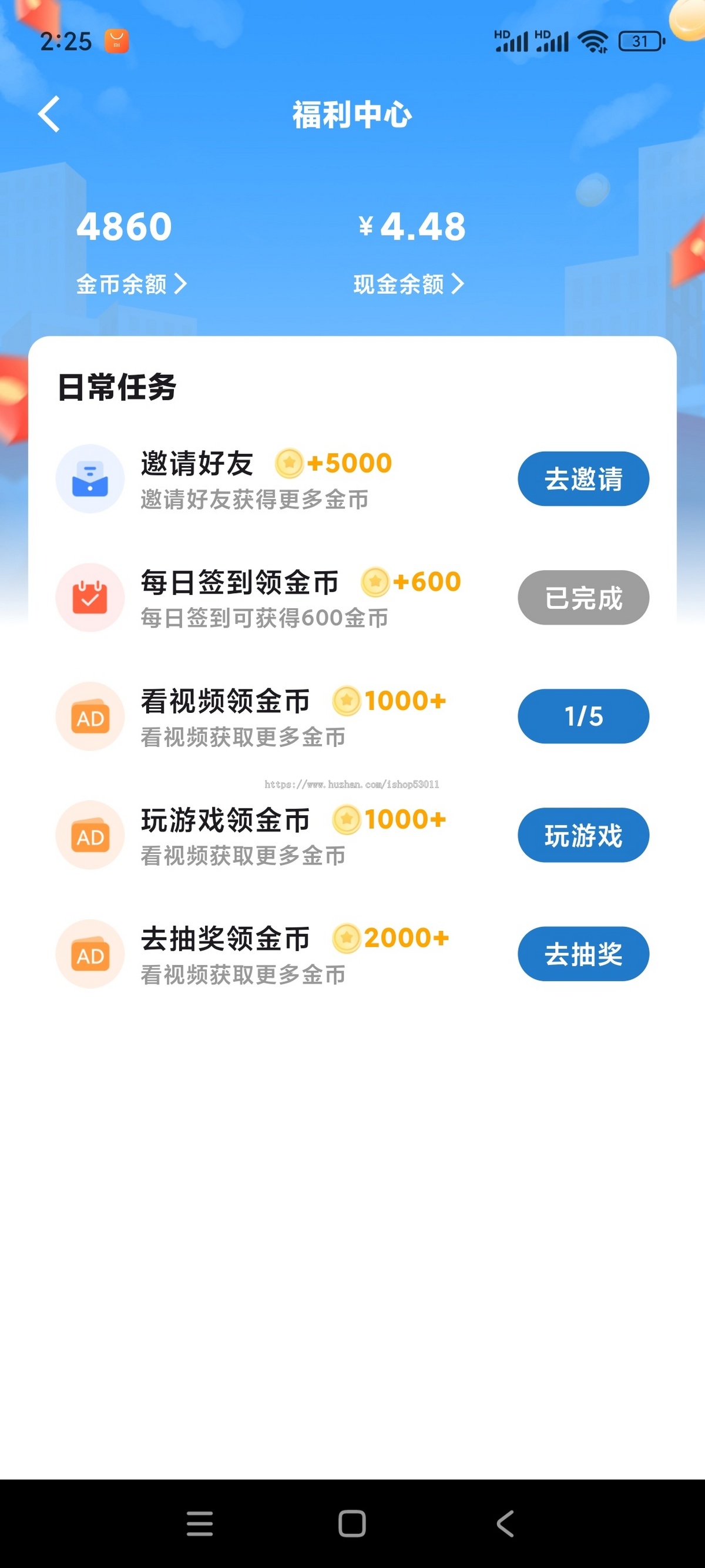 短剧app/短视频app/短剧小程序/短剧app安卓android苹果ios源码
