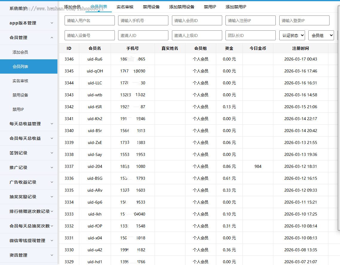 短剧app/短视频app/短剧小程序/短剧app安卓android苹果ios源码