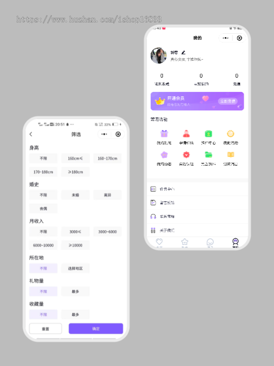 婚恋同城相亲社交交友小程序本地婚姻介绍平台源码搭建红娘牵线音视频聊天系统app开发