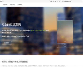 2512版彩虹易支付源码含多套模板/个人免签支付系统源码/一站式支付系统解决方案