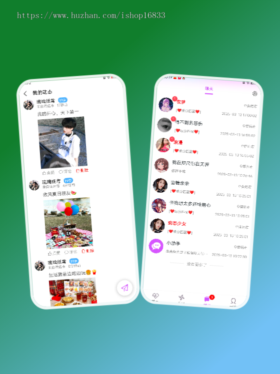 海外交友app一对一语音视频付费聊天系统源码多语言娱乐直播礼物打赏同城社交平台搭建