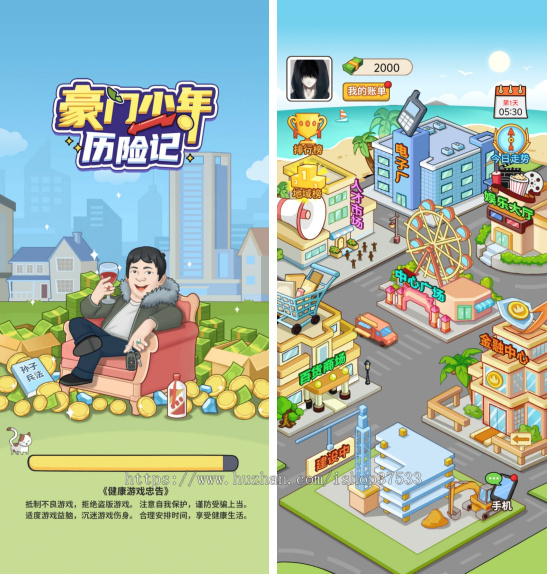 豪门少爷历险记web3游戏ton链游戏链游开发NFT链游游戏开发龙链科技