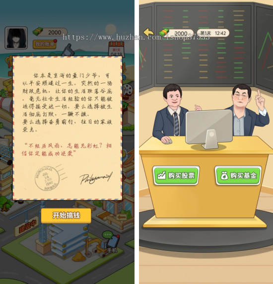 豪门少爷历险记web3游戏ton链游戏链游开发NFT链游游戏开发龙链科技