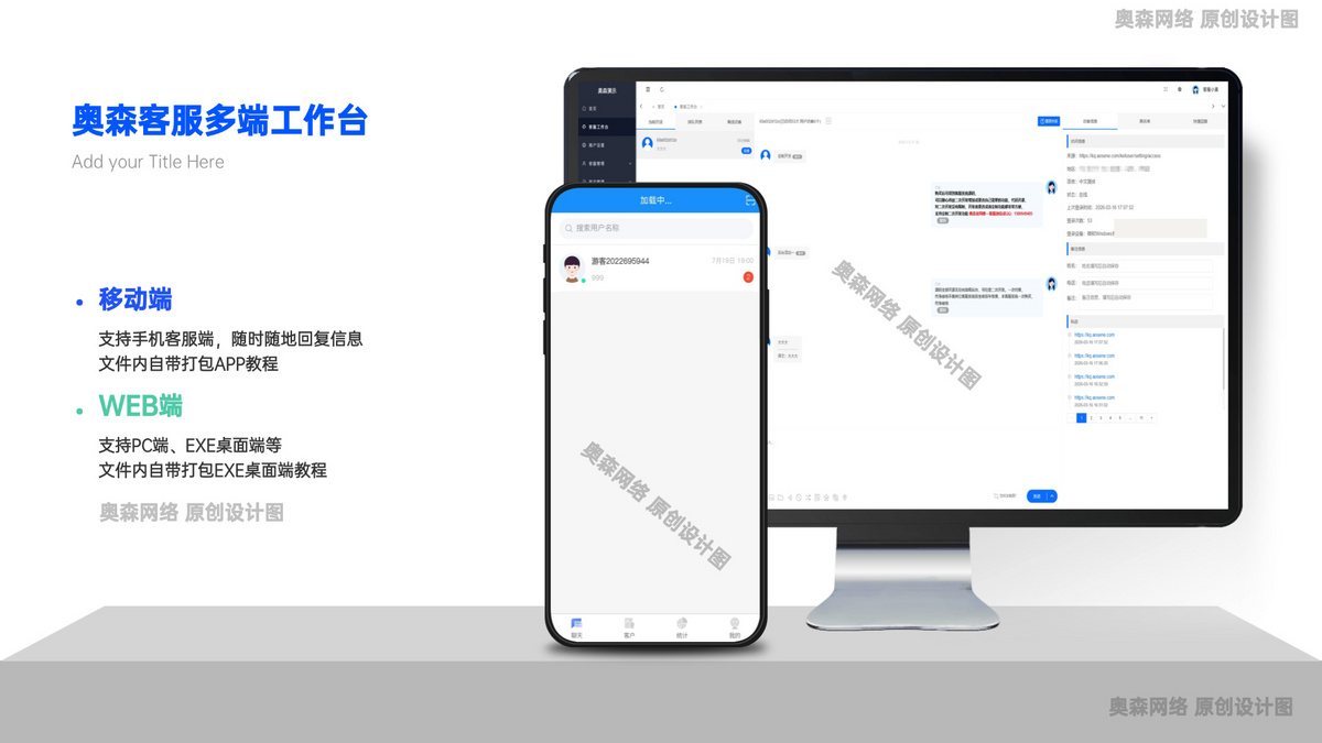 新款企业级多语言客服系统实时翻译多商户即时通讯客服智能机器人多级回复无限客服席位