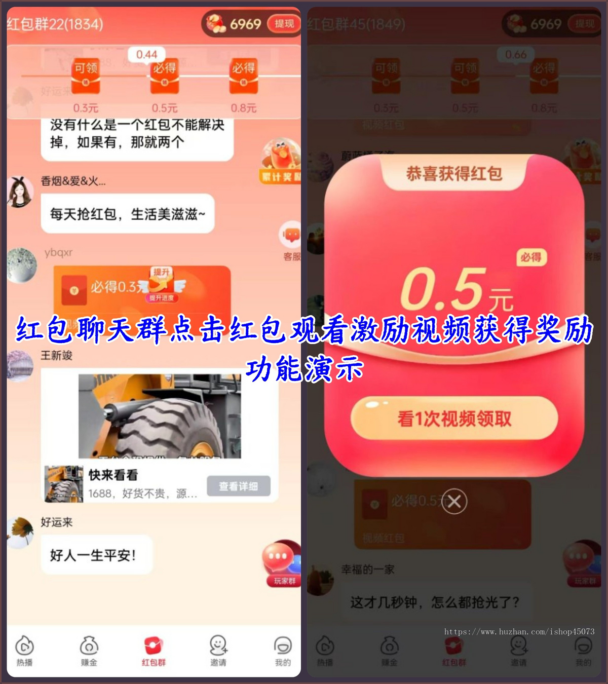 柠檬短剧APP源码/看视频领红包/边看短剧边解锁金币领红包