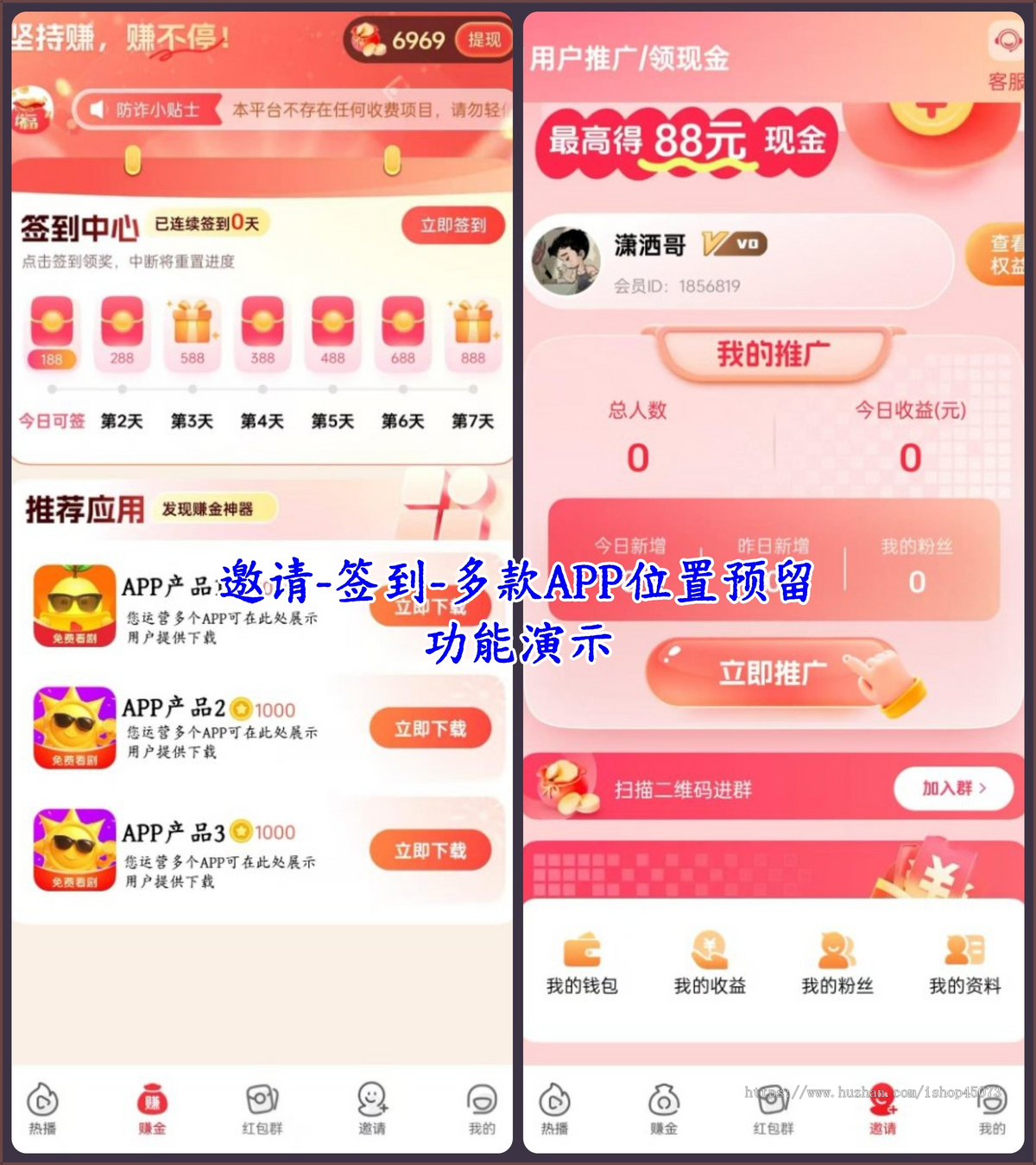 柠檬短剧APP源码/看视频领红包/边看短剧边解锁金币领红包