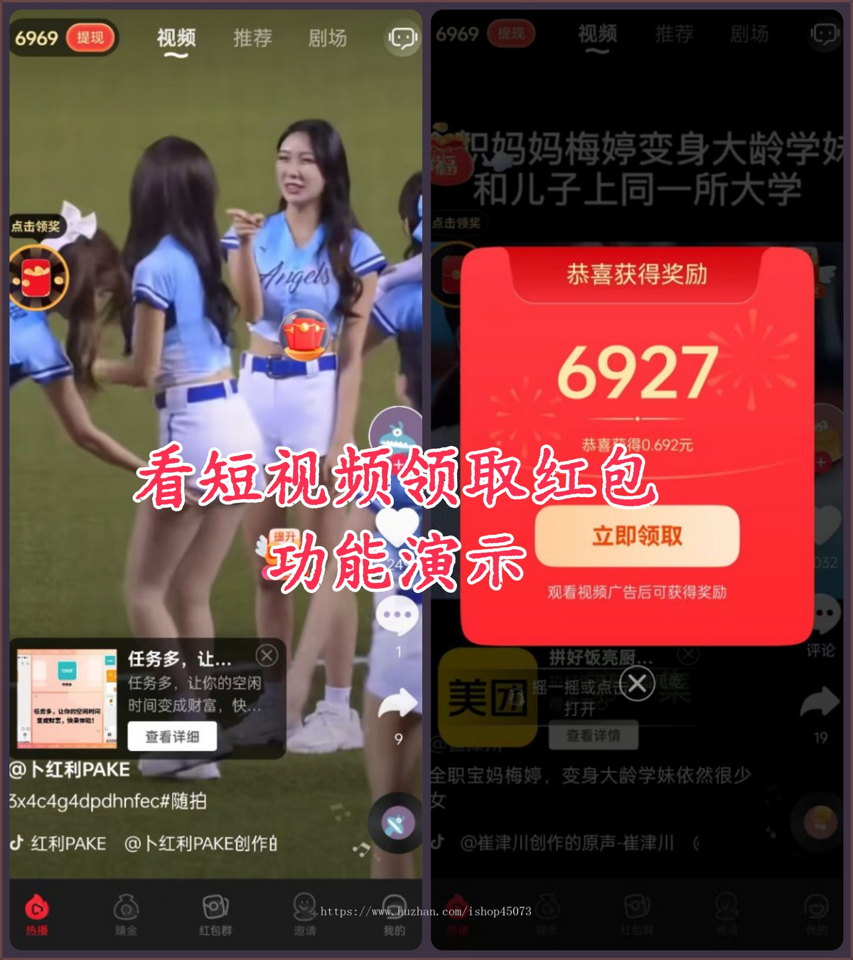 柠檬短剧APP源码/看视频领红包/边看短剧边解锁金币领红包
