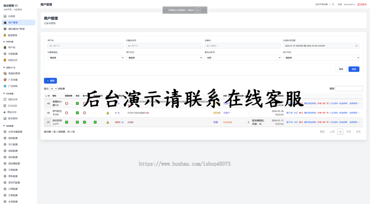 柠檬短剧APP源码/看视频领红包/边看短剧边解锁金币领红包