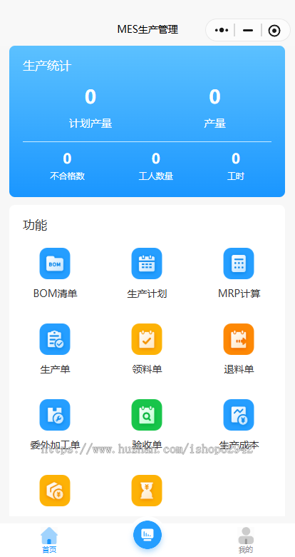 【新升级版】通用型多仓库进销存ERP系统手机扫码枪仓库管理软件采购销售erp库存源码