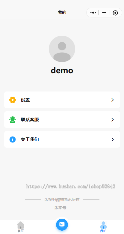 【新升级版】通用型多仓库进销存ERP系统手机扫码枪仓库管理软件采购销售erp库存源码