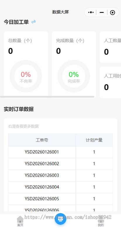 【新升级版】通用型多仓库进销存ERP系统手机扫码枪仓库管理软件采购销售erp库存源码