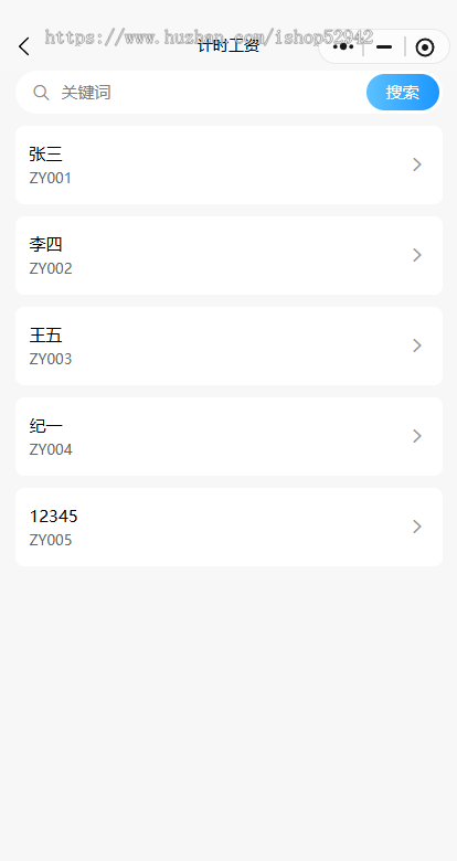 【新升级版】通用型多仓库进销存ERP系统手机扫码枪仓库管理软件采购销售erp库存源码