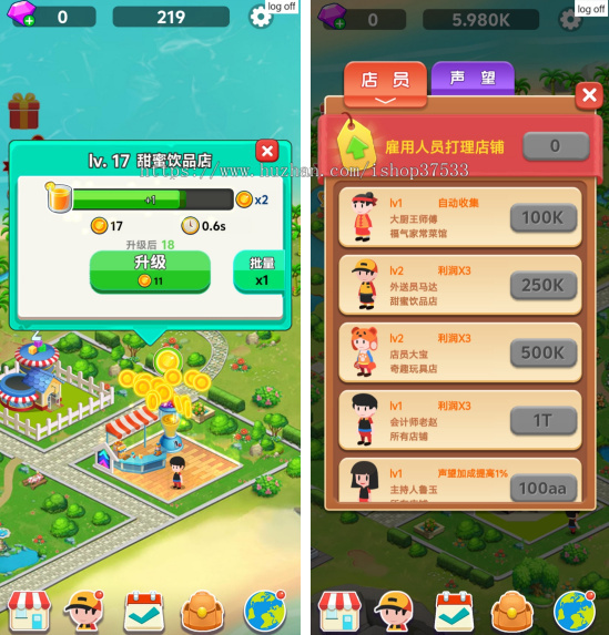 放置大老板web3游戏ton链游戏链游开发NFT链游游戏开发龙链科技