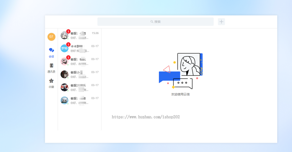 游戏租赁游戏系统租源码三角洲平台三角洲租系统