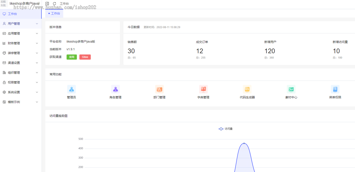 游戏租赁游戏系统租源码三角洲平台三角洲租系统