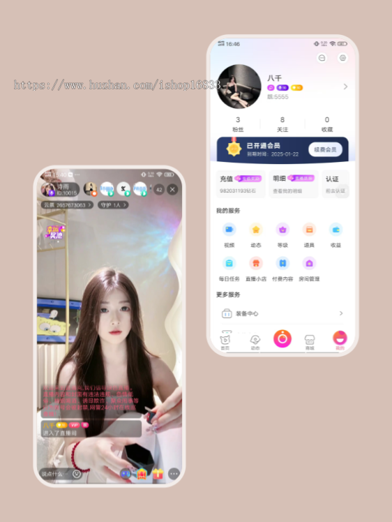娱乐直播交友app软件开发短视频带货商城主播打赏语音厅语音视频聊天社交系统源码搭建
