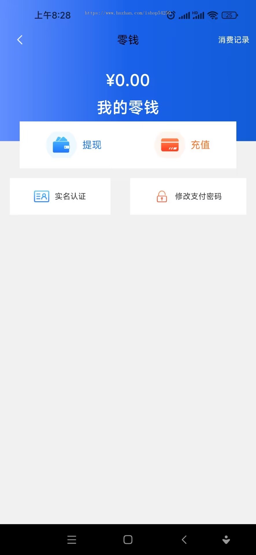 即时聊天实时聊天通讯软件系统源码安卓app端IOS苹果app端