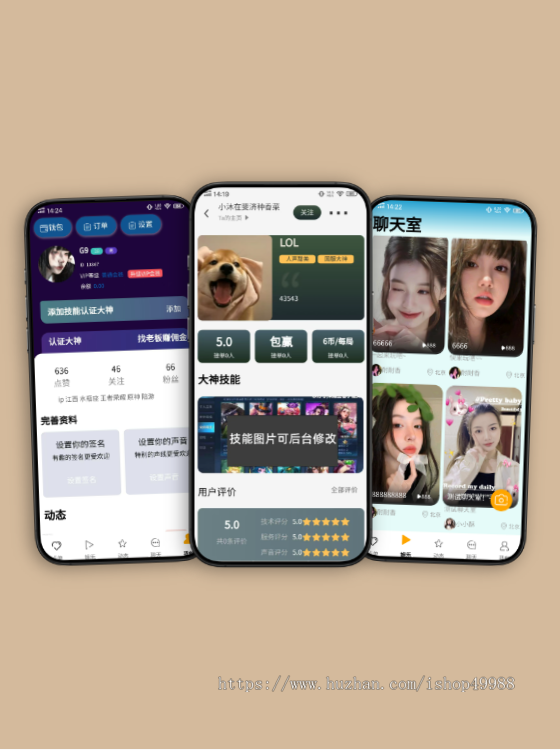 同城搭子组局小程序app公众号系统开发线下约玩直播语聊交友电竞游戏代练软件源码搭建