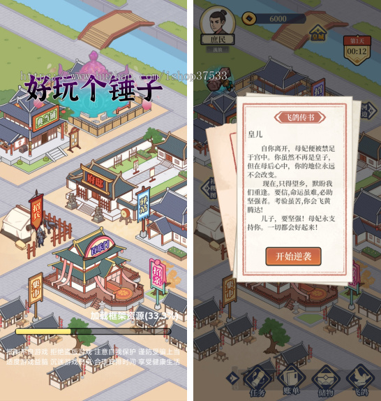 好玩个锤子web3游戏ton链游戏链游开发NFT链游游戏开发龙链科技