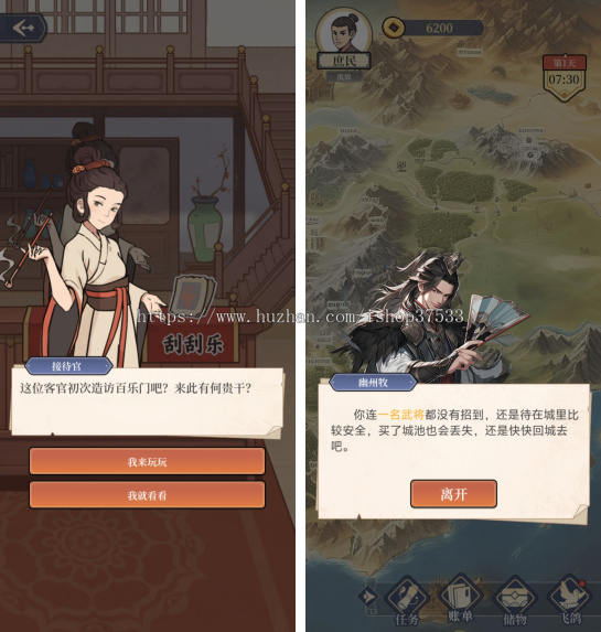 好玩个锤子web3游戏ton链游戏链游开发NFT链游游戏开发龙链科技