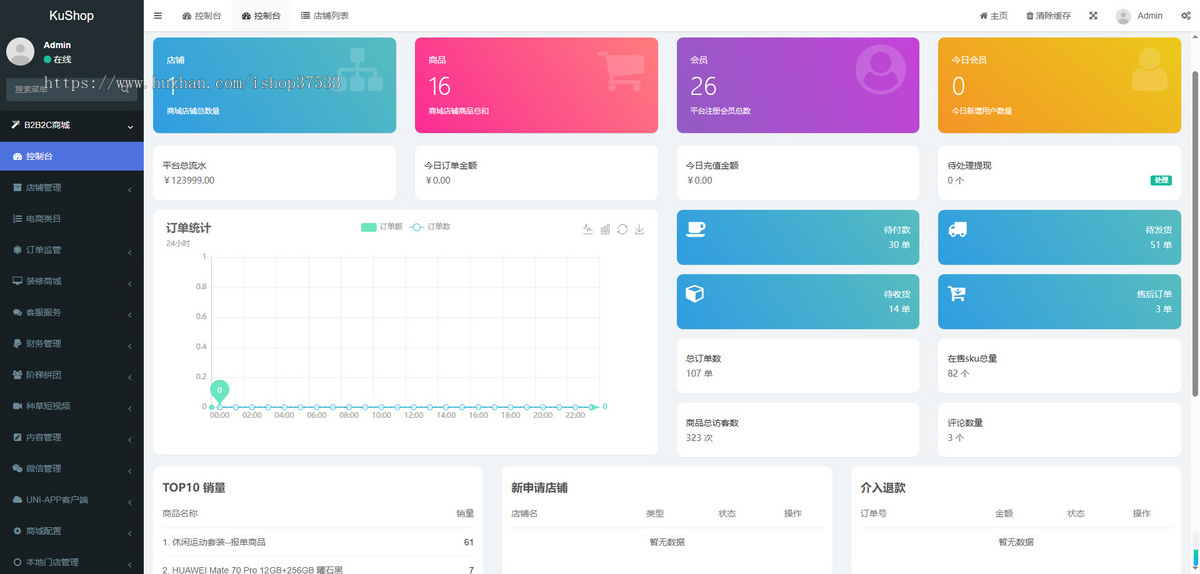 好玩个锤子web3游戏ton链游戏链游开发NFT链游游戏开发龙链科技