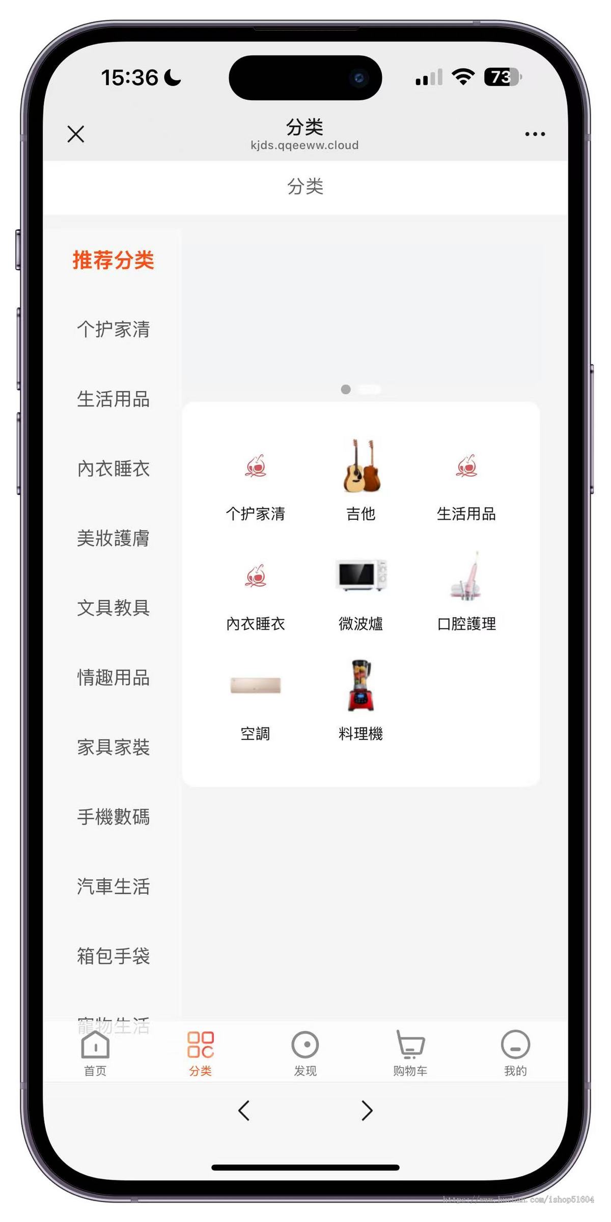多语言多商户入驻外贸商城支持直播/秒杀/团购/系统源码