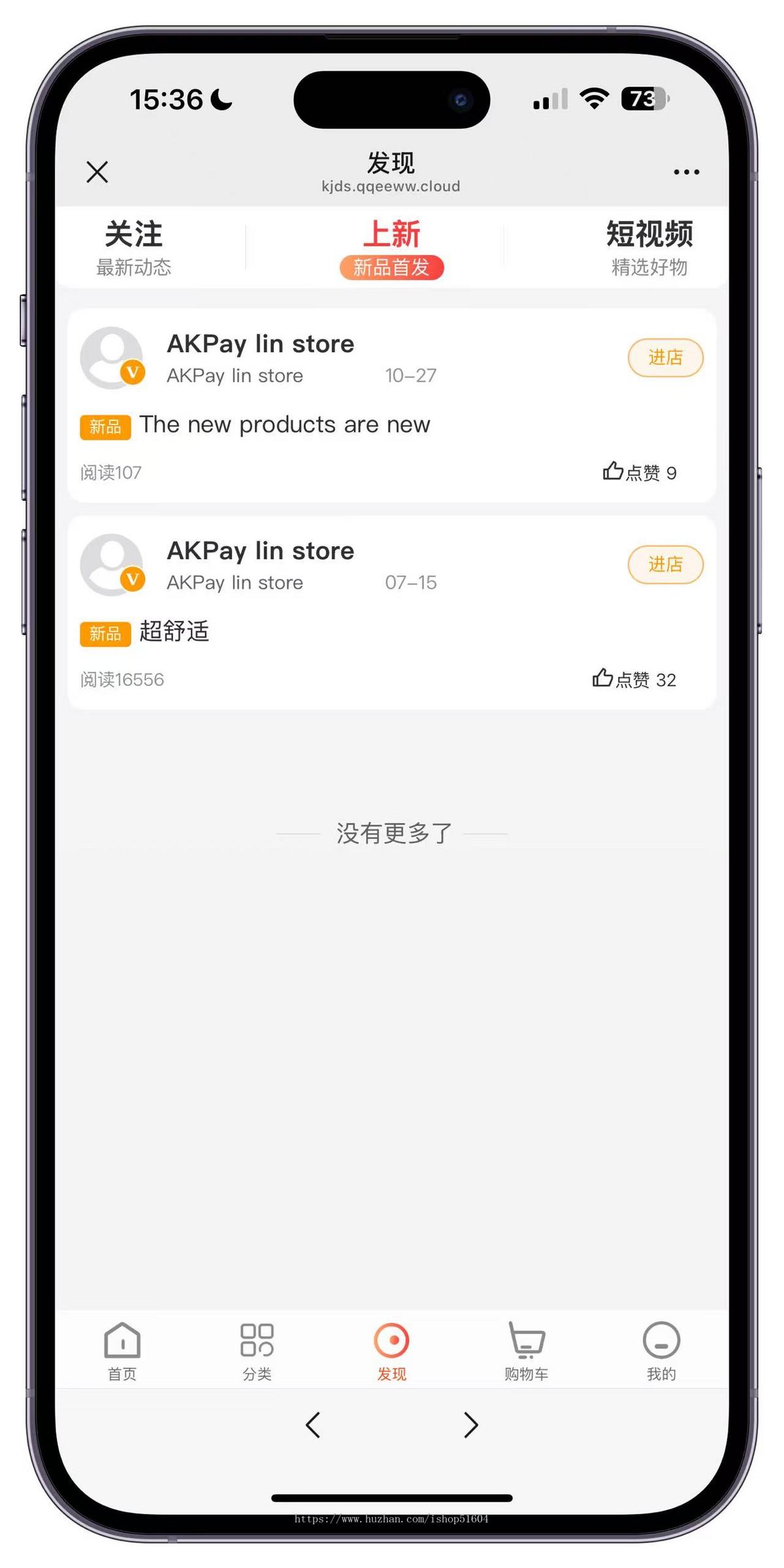 多语言多商户入驻外贸商城支持直播/秒杀/团购/系统源码
