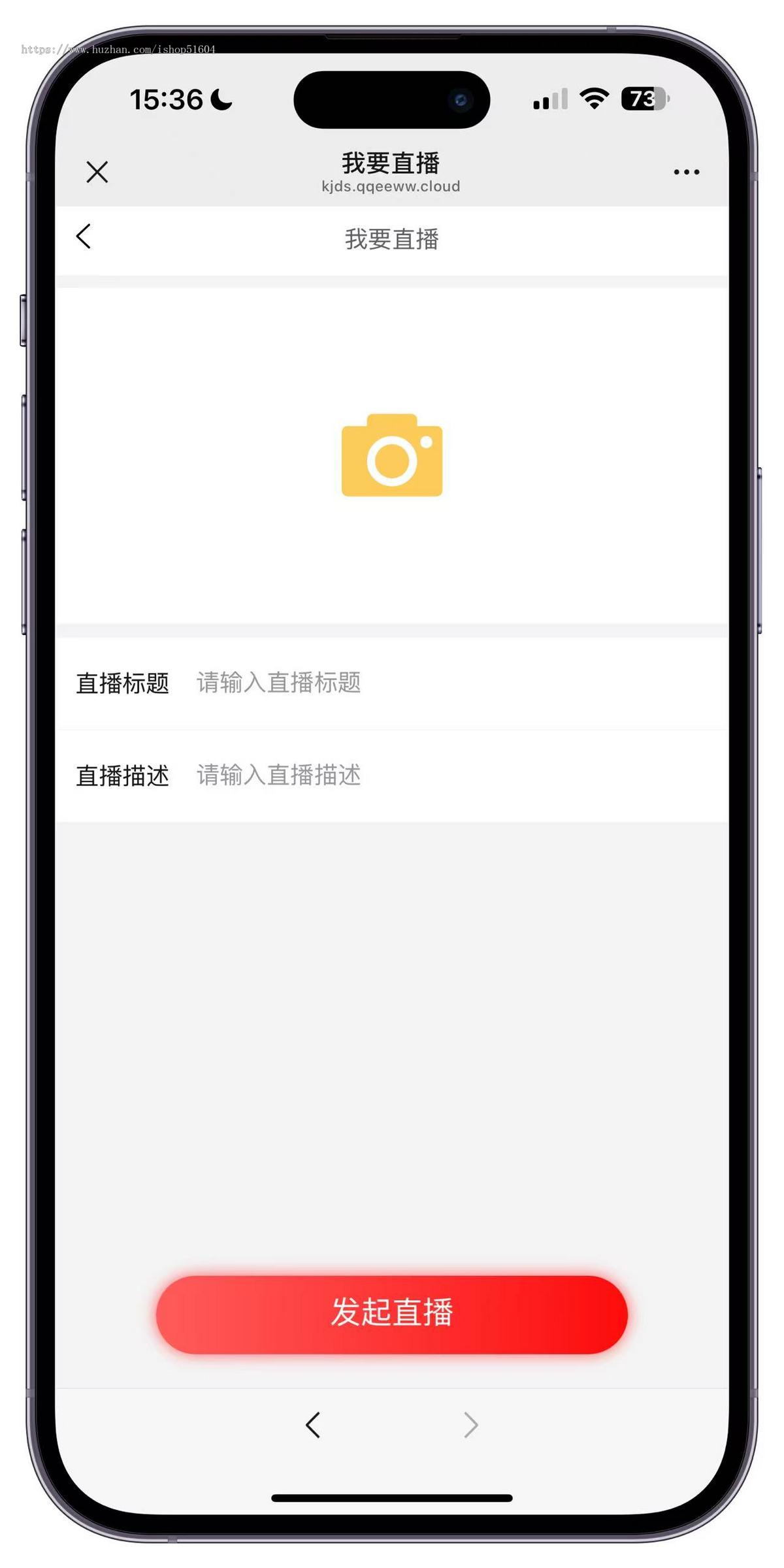多语言多商户入驻外贸商城支持直播/秒杀/团购/系统源码