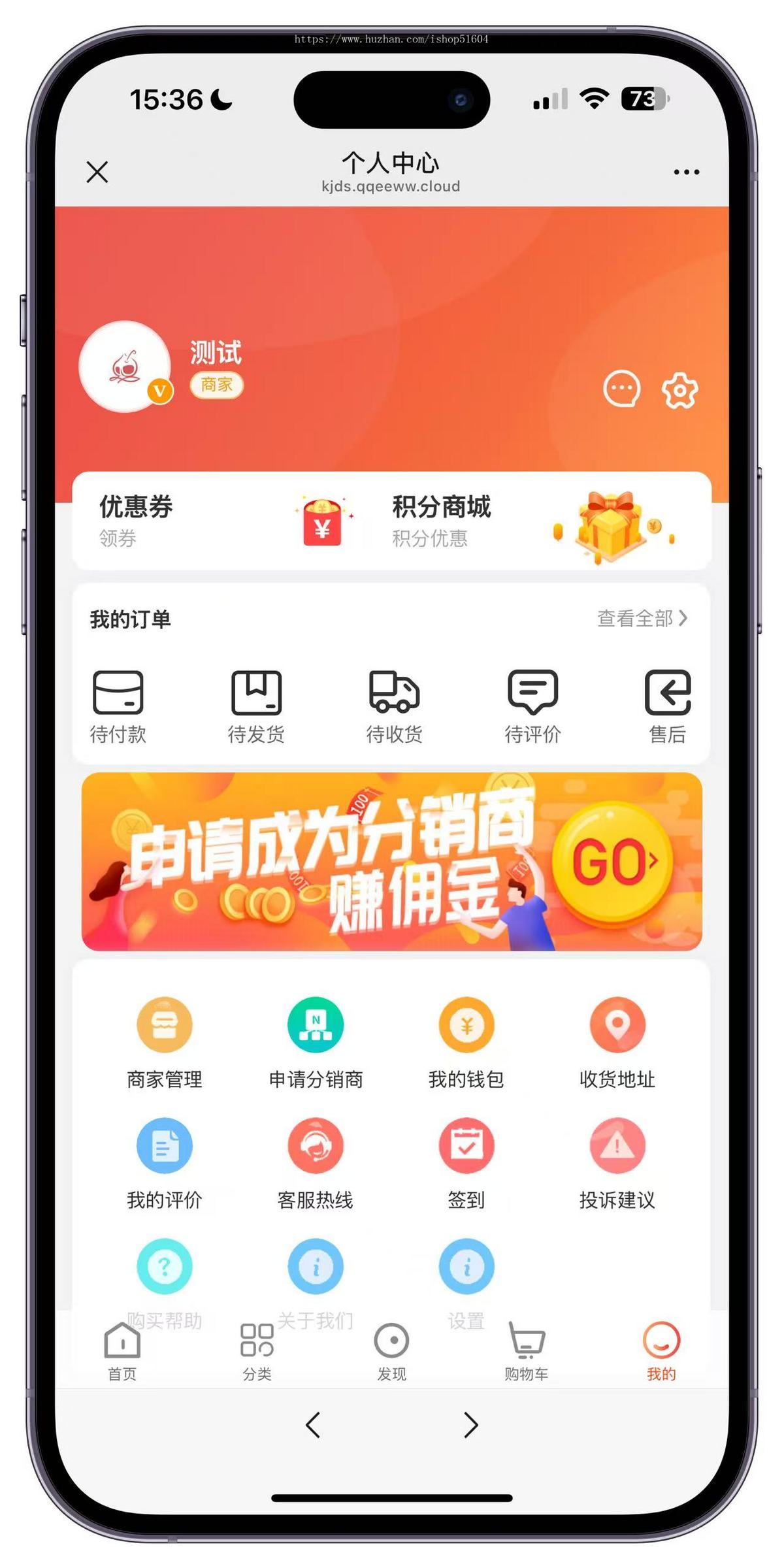 多语言多商户入驻外贸商城支持直播/秒杀/团购/系统源码