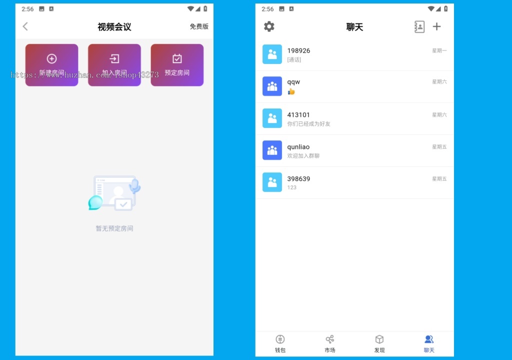 仿TP去中心化钱包,小狐狸钱包,DAPP,闪兑。流动性,IM即时通讯。视频会议