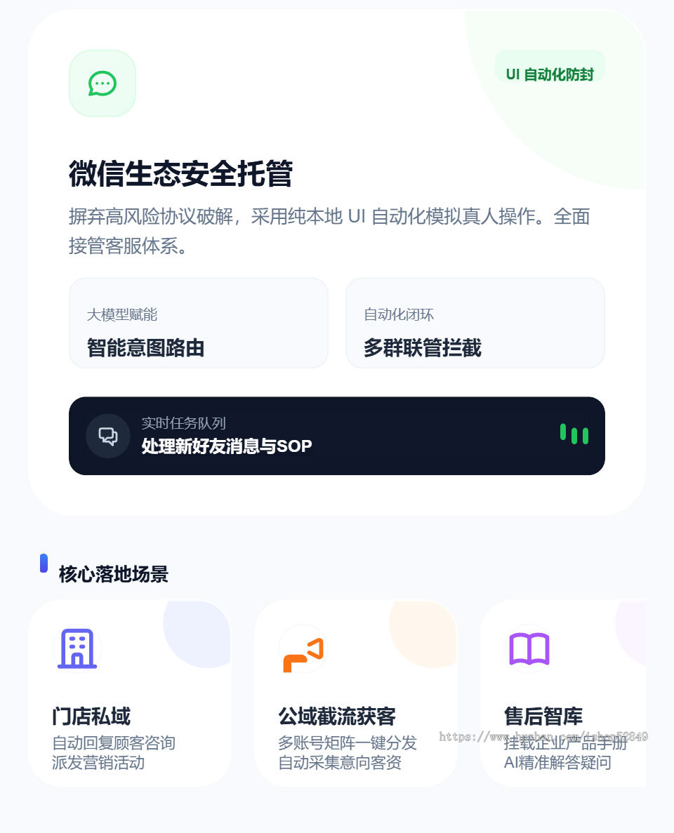 星云智能助手claw,加密源码部署特惠版,一部手机控制多台电脑!数字员工、公域获客