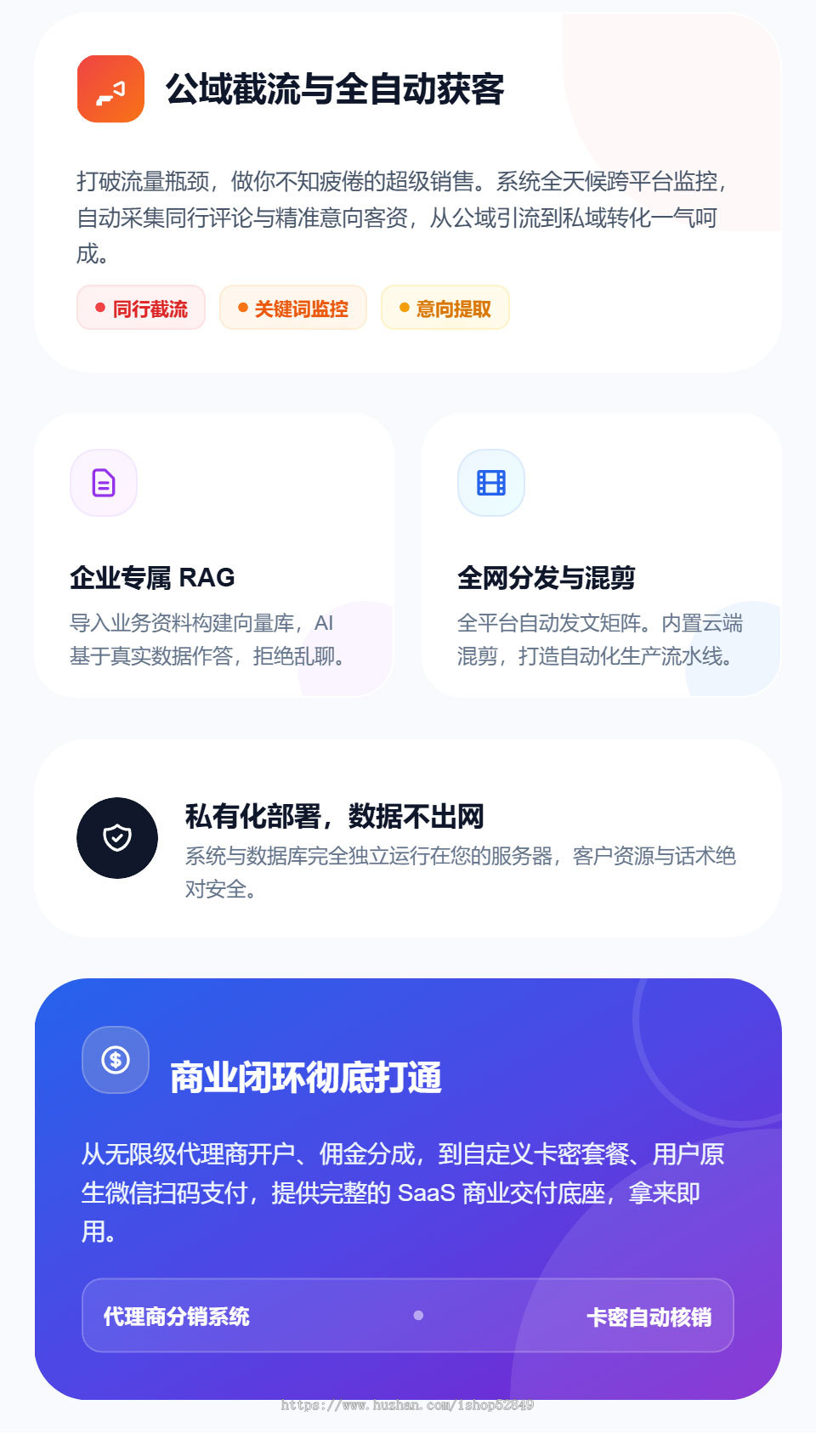 星云智能助手claw,加密源码部署特惠版,一部手机控制多台电脑!数字员工、公域获客