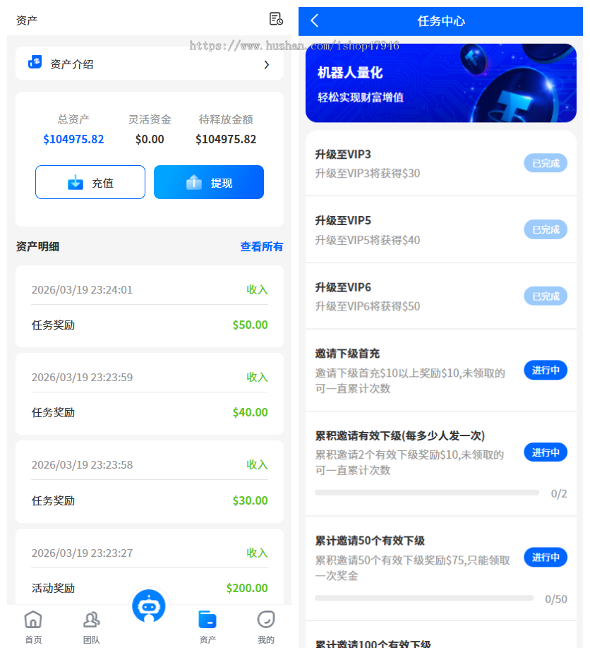 多语言量化交易源码/USDT自动充值+19种语言可自定义扩展语言