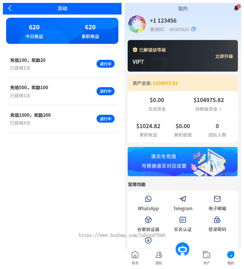 多语言量化交易源码/USDT自动充值+19种语言可自定义扩展语言