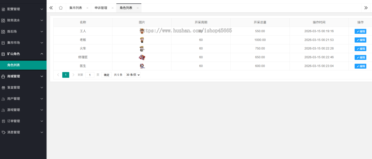 潮玩魔方开发 #灵动魔方APP开发#几十款小游戏可选嵌入对接，矿山+道具+商城+游戏+市场