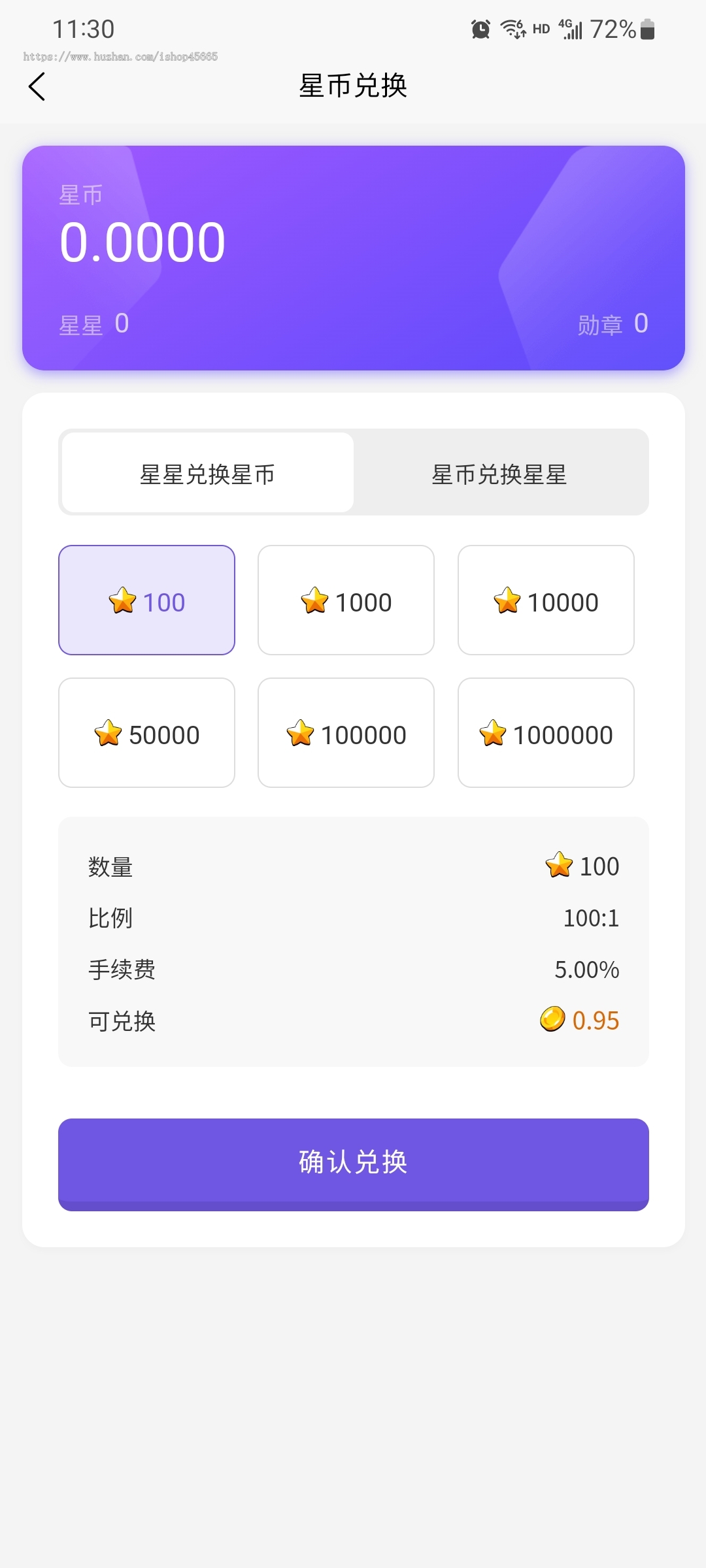 潮玩魔方开发 #灵动魔方APP开发#几十款小游戏可选嵌入对接，矿山+道具+商城+游戏+市场