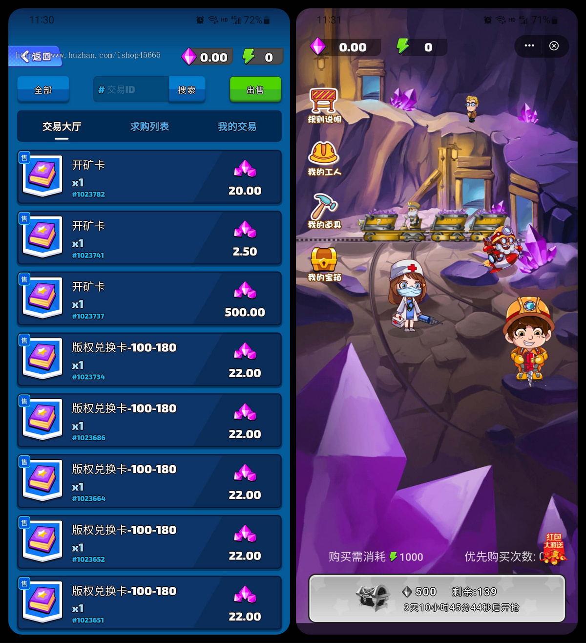 潮玩魔方开发 #灵动魔方APP开发#几十款小游戏可选嵌入对接，矿山+道具+商城+游戏+市场
