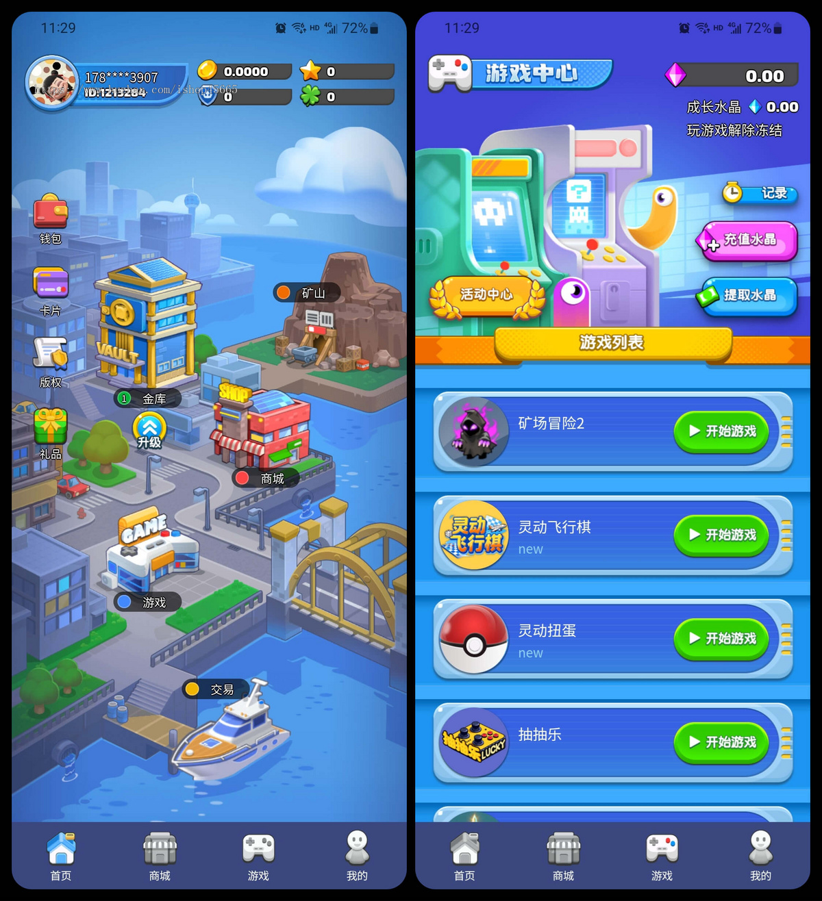 潮玩魔方开发 #灵动魔方APP开发#几十款小游戏可选嵌入对接，矿山+道具+商城+游戏+市场