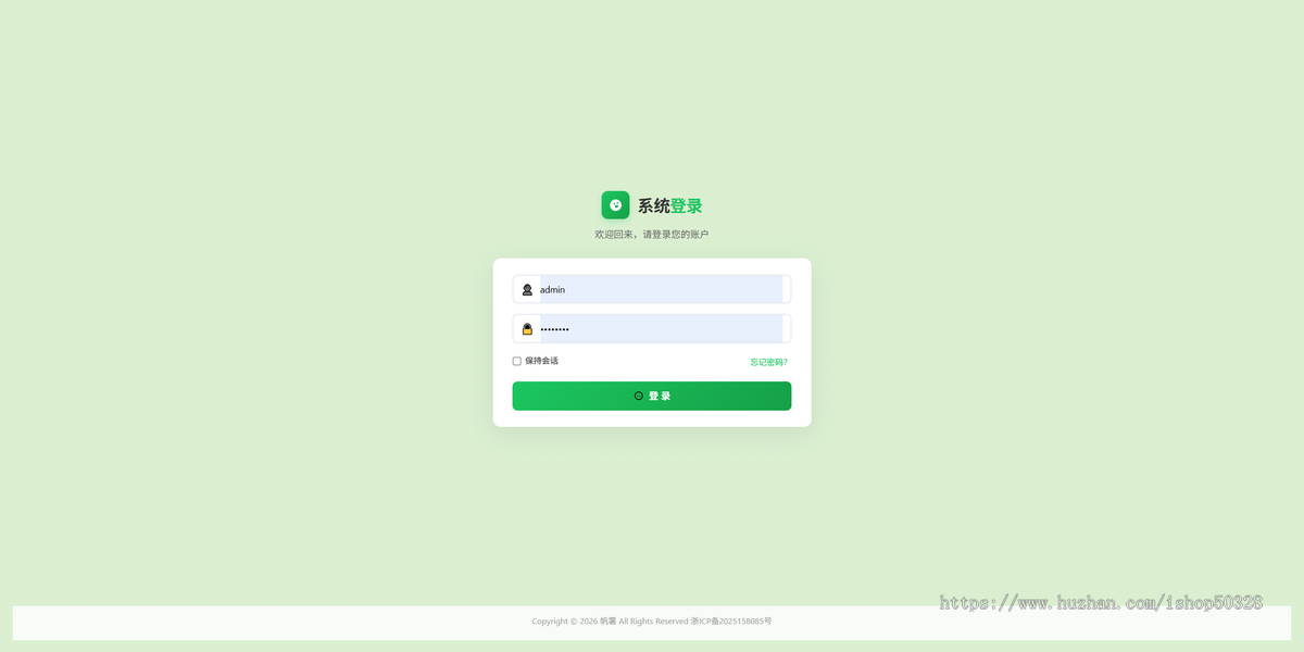 企业专属即时通讯 APP 知识付费大健康行业内部沟通协作安全私域聊天工具