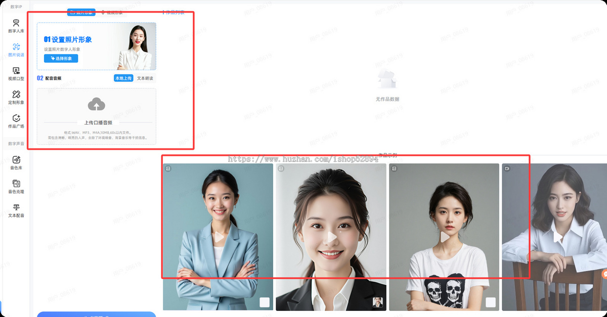 矩阵RPA视频图文发布数据复盘批量混剪叙述手札AlGC创意数字生产声音克隆文本配音