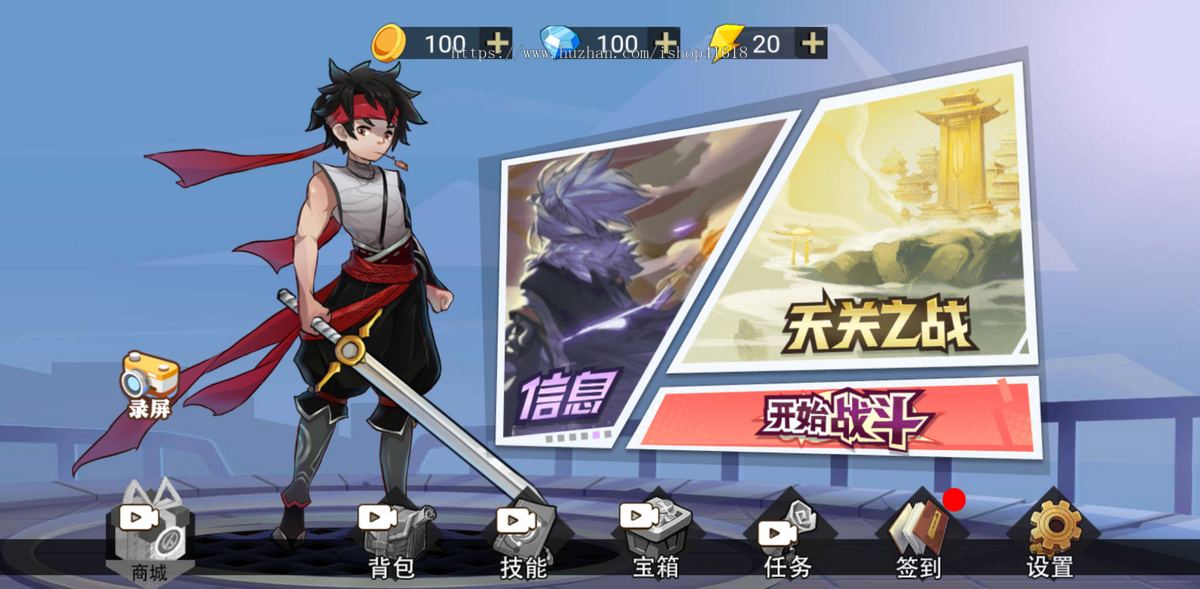 我真有绝招 有趣游戏 流量主 广告收益 安卓原生对接Sigmob广告 ToBid聚合广告 大吉大利