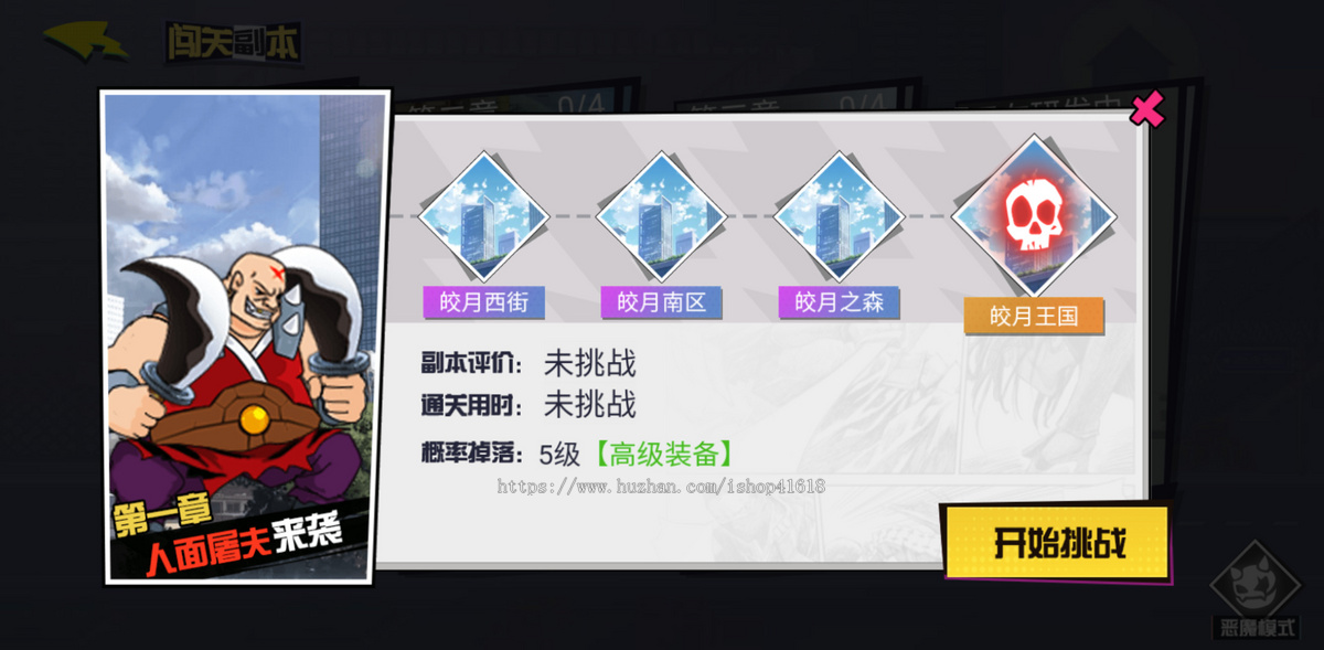 我真有绝招 有趣游戏 流量主 广告收益 安卓原生对接Sigmob广告 ToBid聚合广告 大吉大利