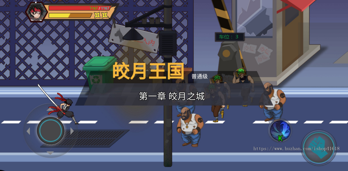 我真有绝招 有趣游戏 流量主 广告收益 安卓原生对接Sigmob广告 ToBid聚合广告 大吉大利