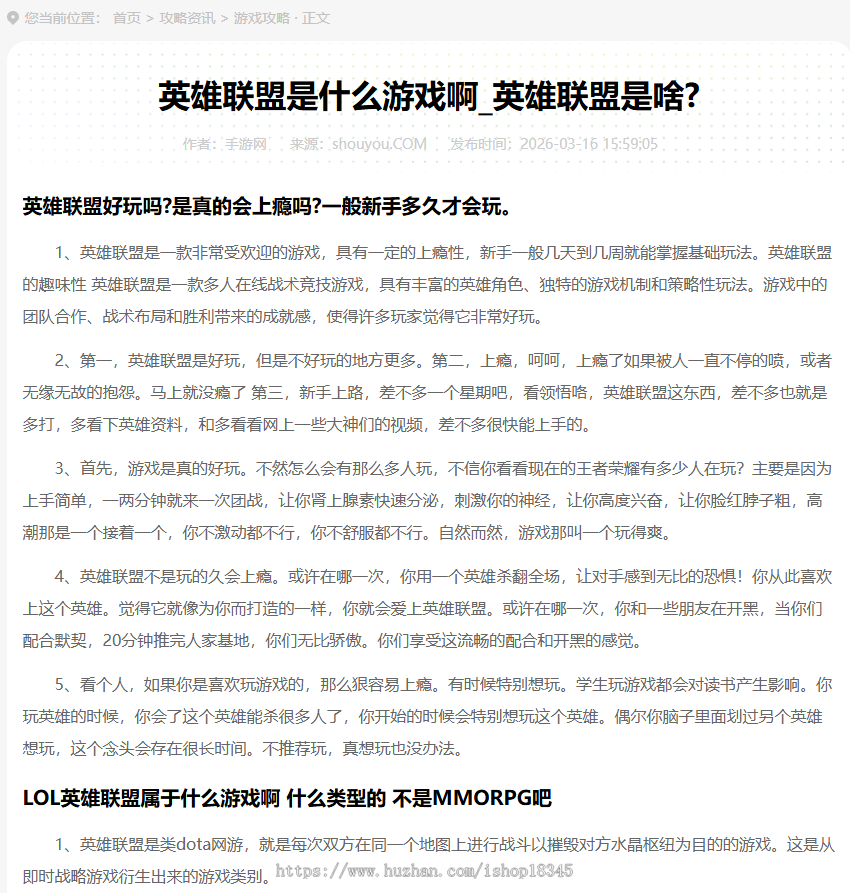 帝国CMS插件：问答聚合文章插件 - 帝国CMS内容自动化神器