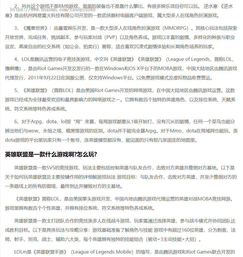 帝国CMS插件：问答聚合文章插件 - 帝国CMS内容自动化神器