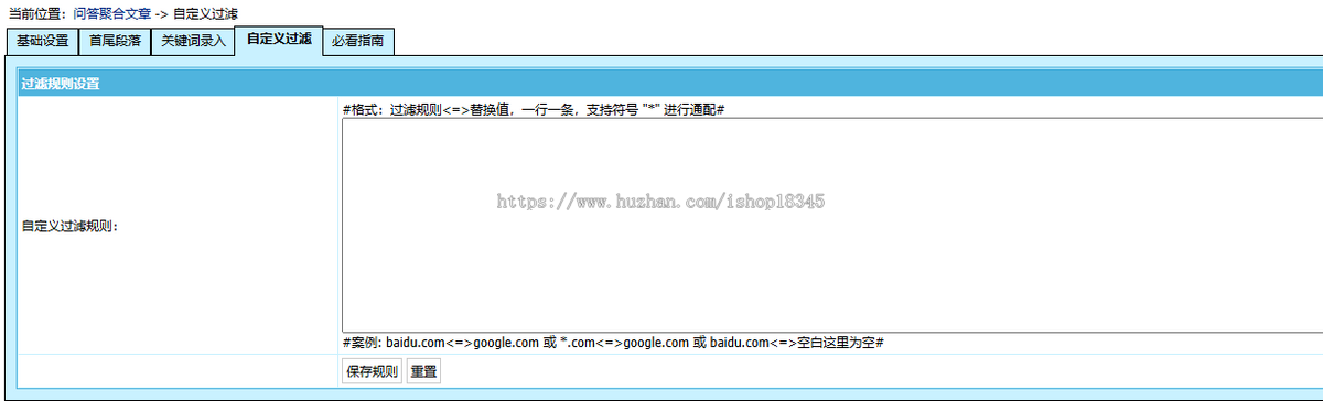 帝国CMS插件：问答聚合文章插件 - 帝国CMS内容自动化神器