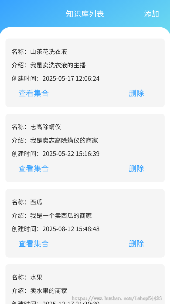 2026新版AI实景无人直播系统AI自动播自动回复全自动直播系统appOEM贴牌定制源码部署搭