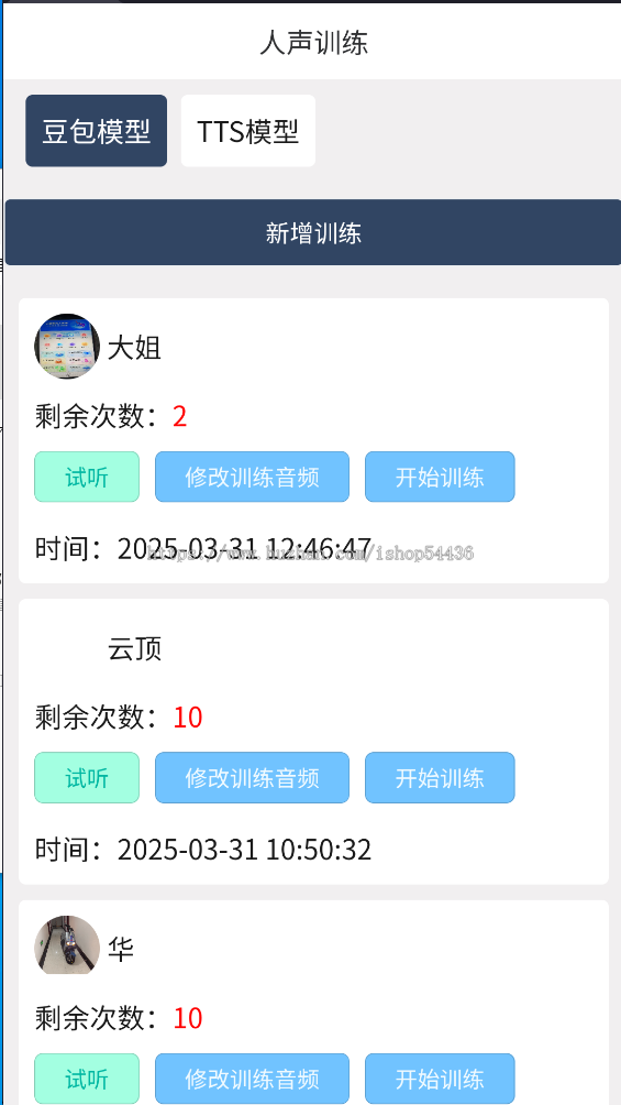 2026新版AI实景无人直播系统AI自动播自动回复全自动直播系统appOEM贴牌定制源码部署搭