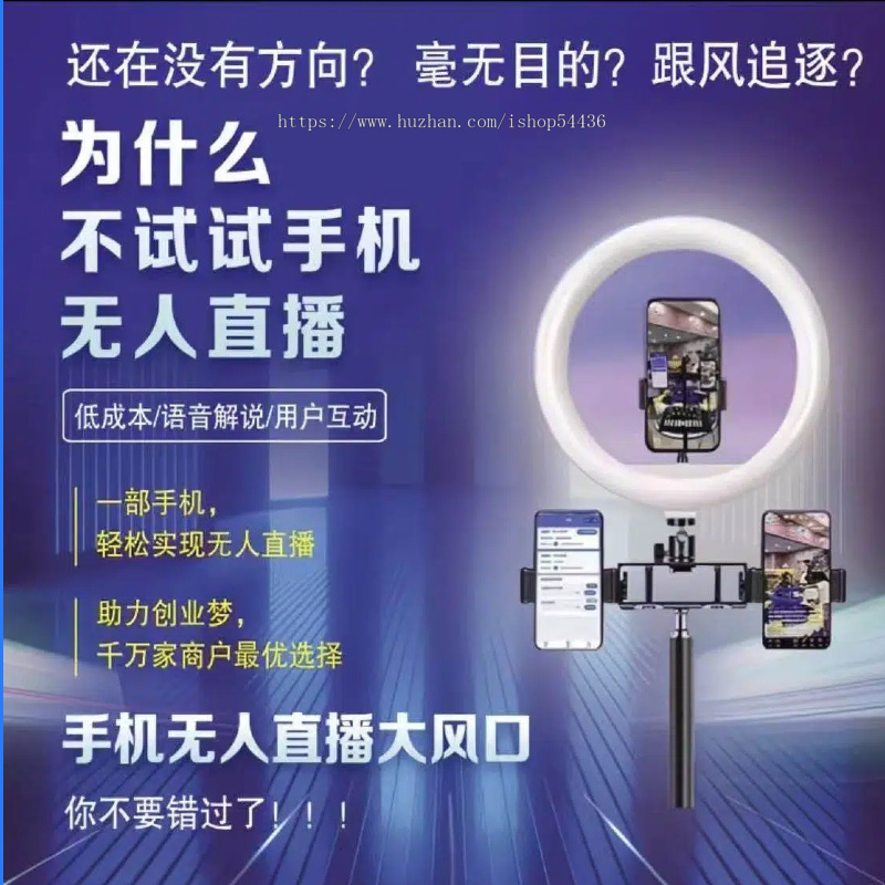 2026新版AI实景无人直播系统AI自动播自动回复全自动直播系统appOEM贴牌定制源码部署搭